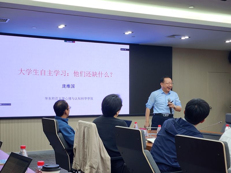 自主学习