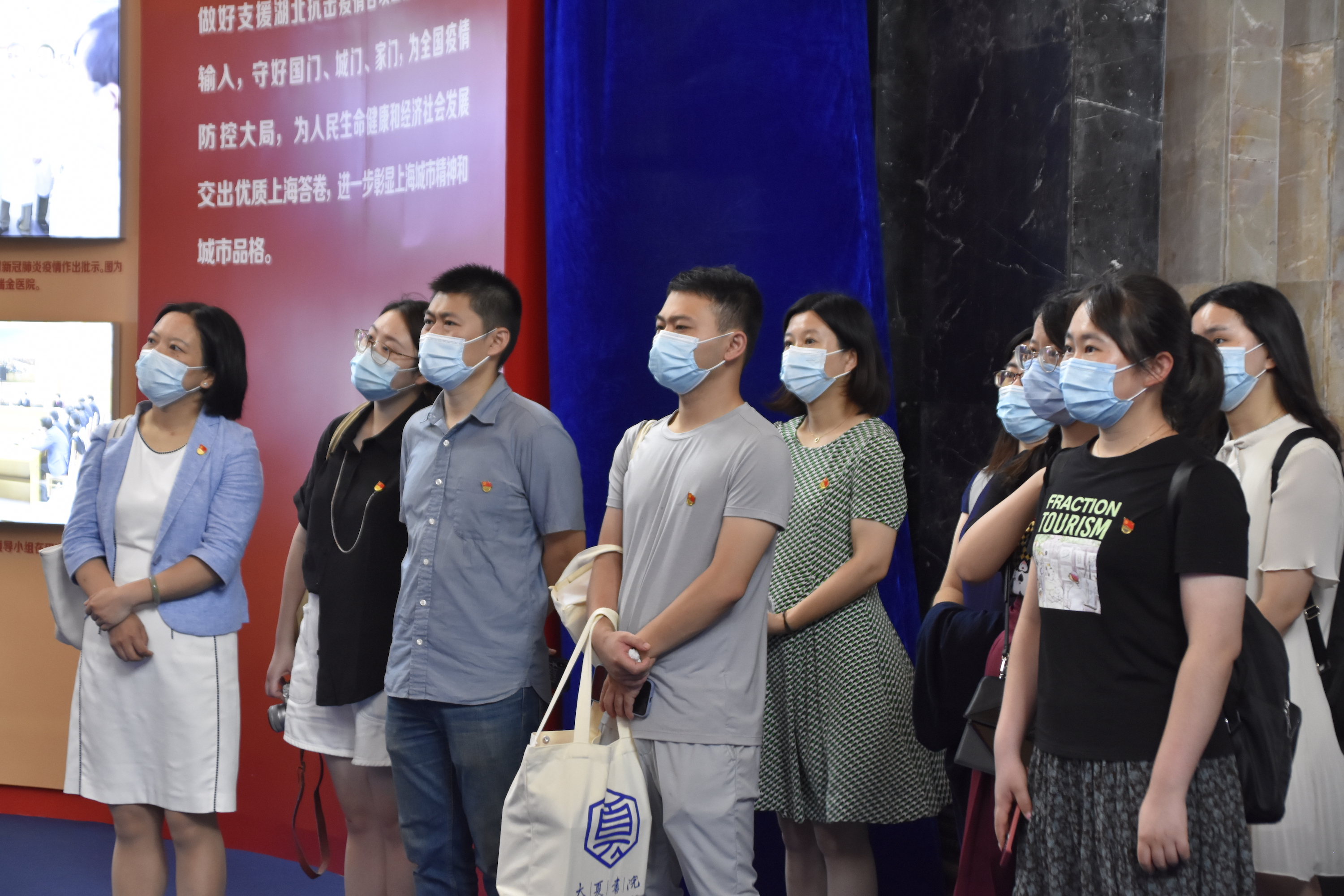 大夏书院师生党员参观上海防控新冠肺炎疫情主题展