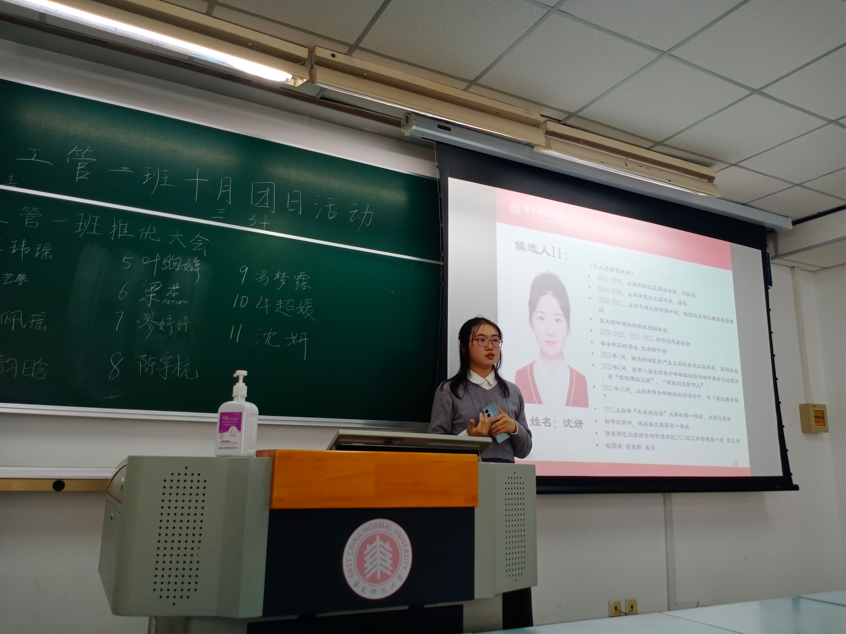 沈研2.png