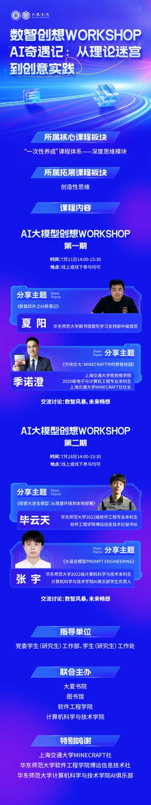 微信图片_20240710111433.jpg