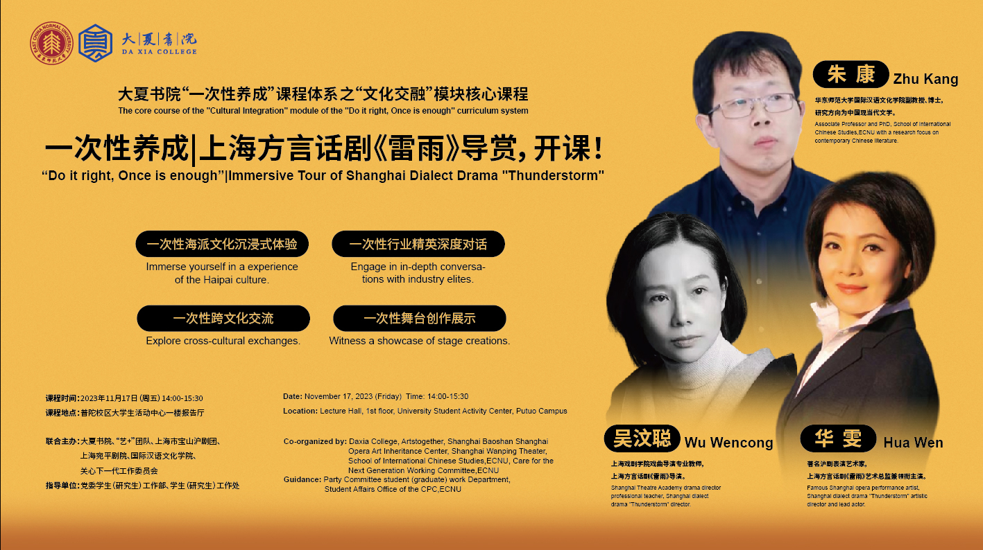 微信图片_20231201164949.jpg