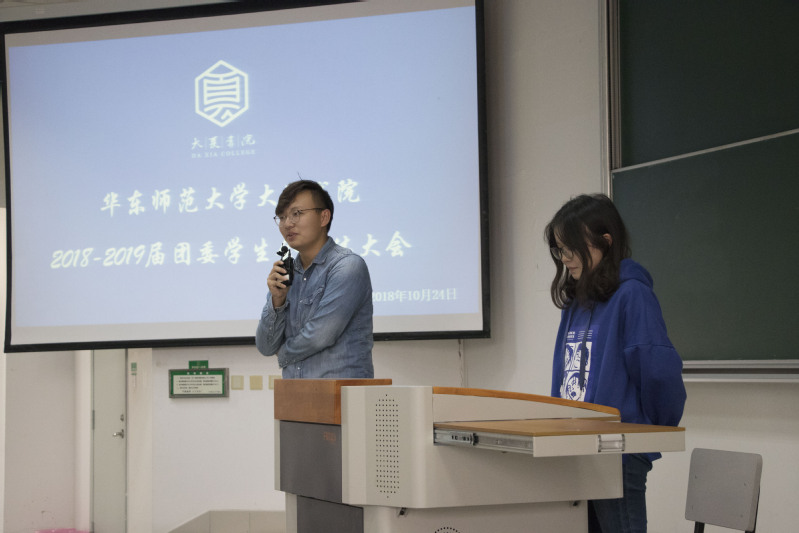 大夏书院团委书记蔡慧贤,团委副书记冯添华,团委副书记曹安琦及书院