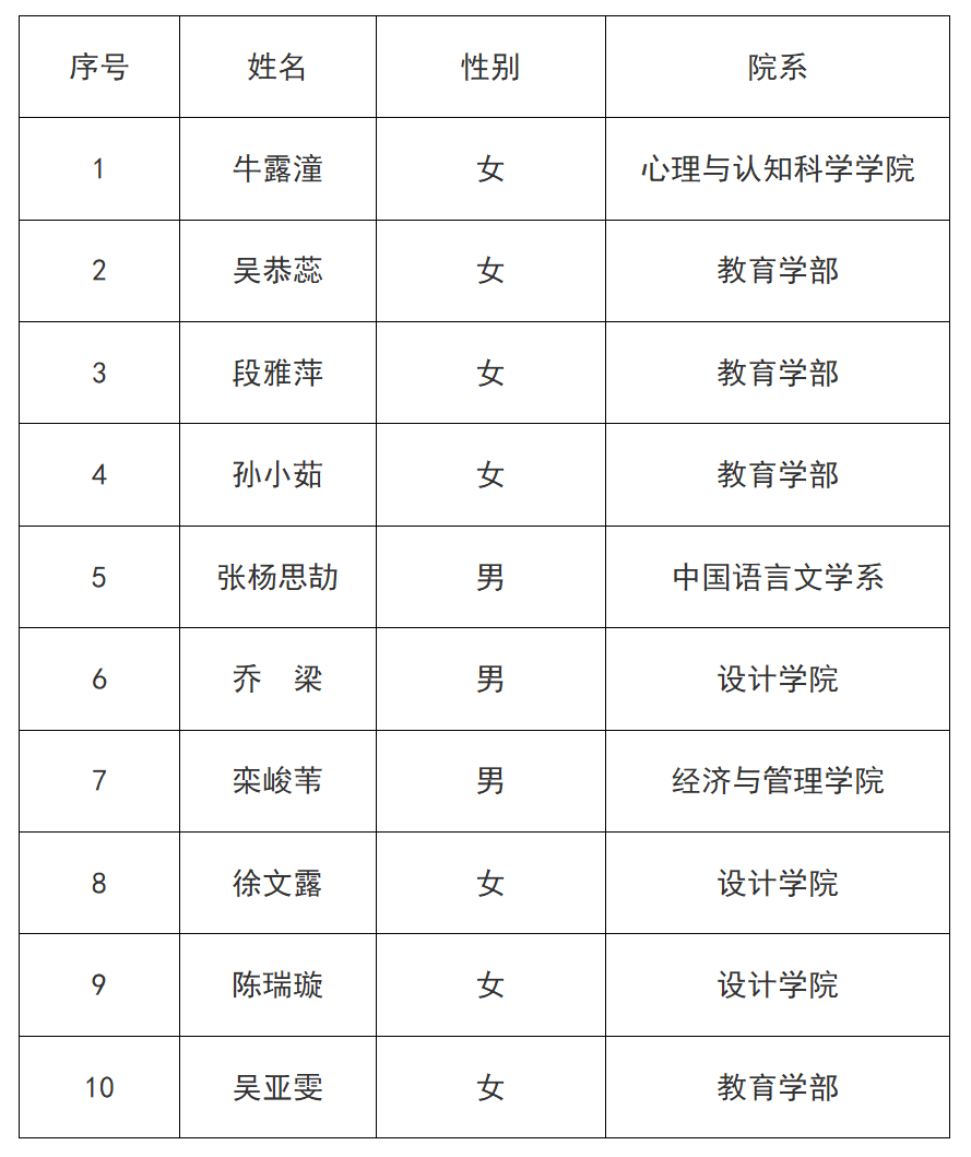 屏幕截图 2025-07-15 163433.png