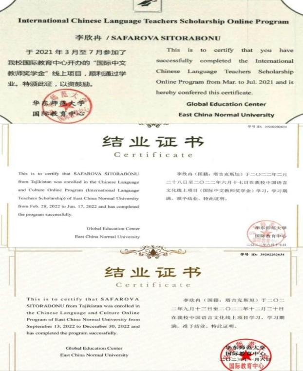 李欣1.png