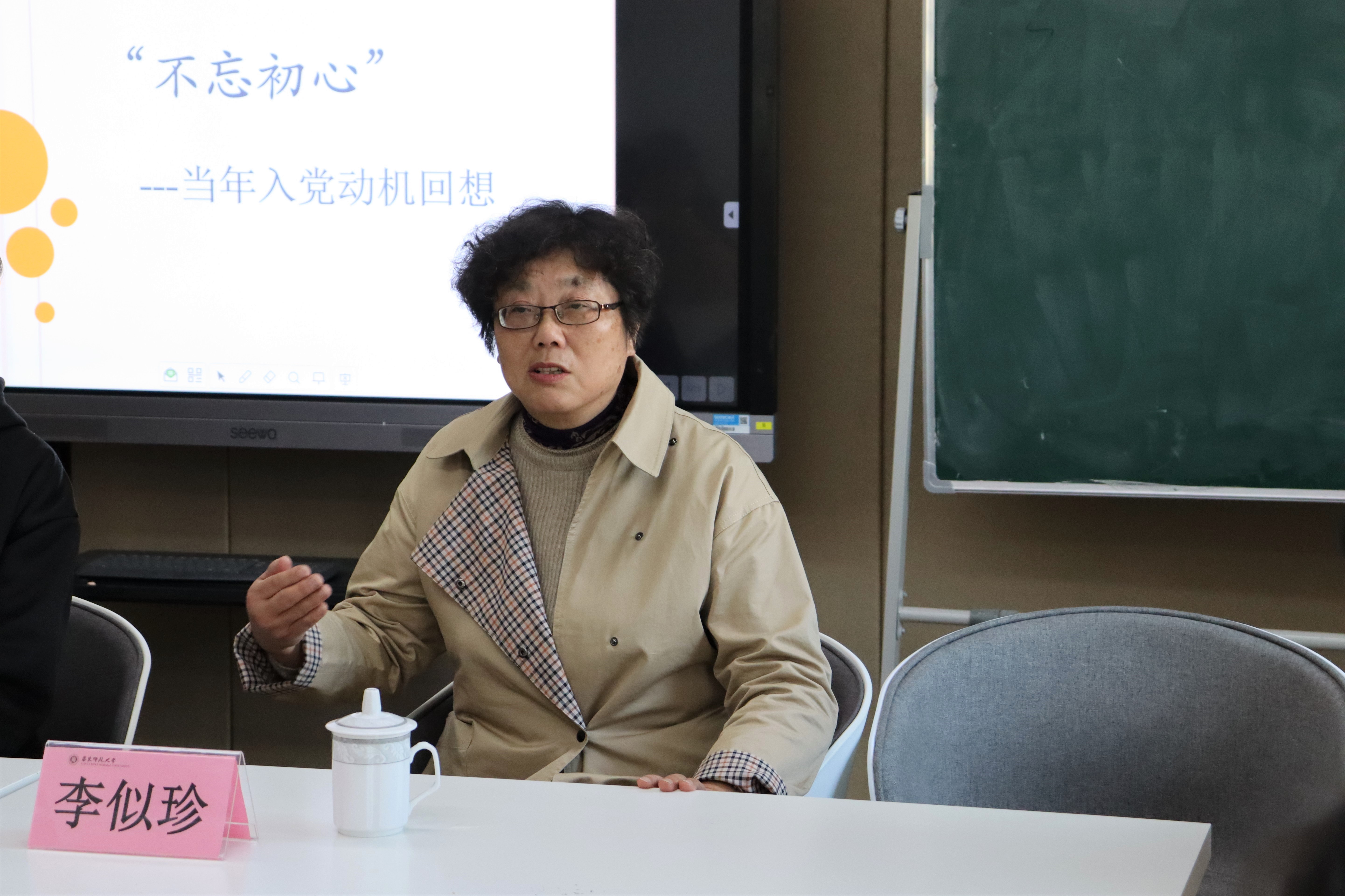 青马先锋书院关工委何慧敏李似珍老师与入党申请人话初心